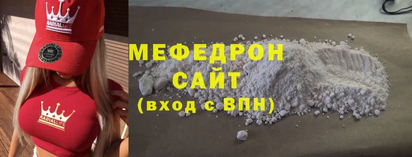 MDMA Богданович